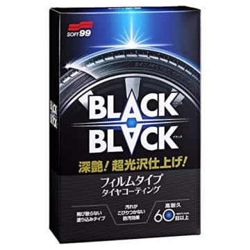 Black-Black - Hard Coat for Tire -