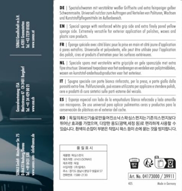 SONAX ApplikationsSchwamm (1 Stück) | Spezialschwamm zum Auftragen und Verarbeiten von Polituren, Wachsen, Kunststoffpflegemitteln etc. - 2